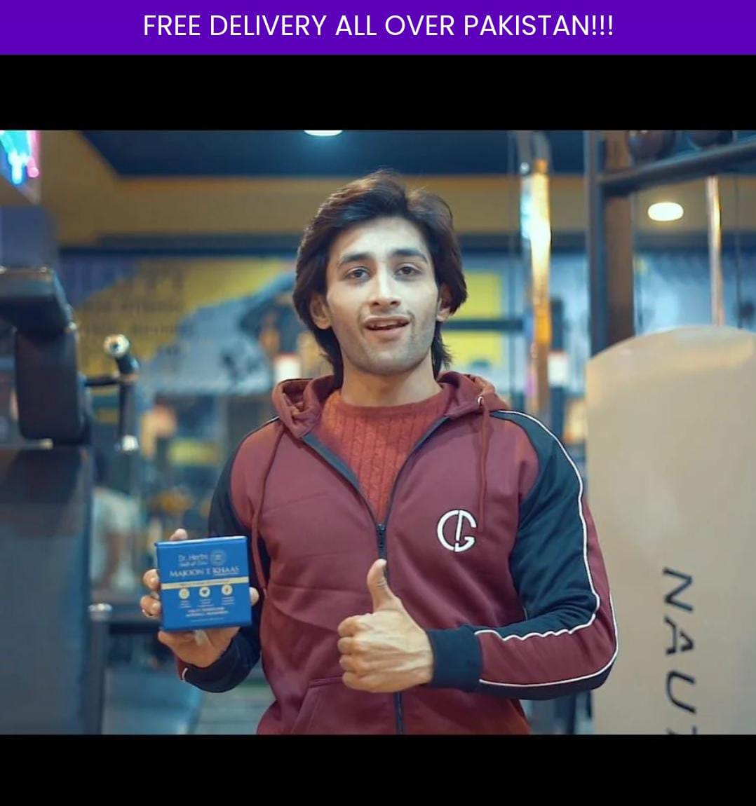 Majoon E Khaas (Shahi Majoon) For Men